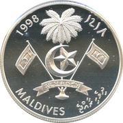 100 Rufiyaa 2000 Olympic Games obverse image