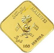 100 Rufiyaa Millennium obverse image
