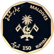 150 Rufiyaa Republic 50th Anniversary obverse image