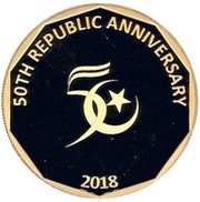 150 Rufiyaa Republic 50th Anniversary reverse image