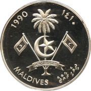 250 Rufiyaa Swimming obverse image