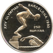 250 Rufiyaa Swimming, Maldives, 1990 reverse image