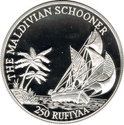 250 Rufiyaa Maldivian Schooner, Maldives, 1990 reverse image