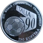 250 Rufiyaa 1990 Fifa World Cup, Maldives, 1990 reverse image