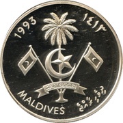 250 Rufiyaa World Cup obverse image