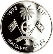 250 Rufiyaa Skylab obverse image