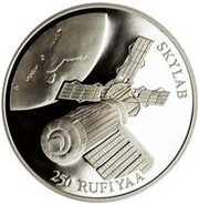250 Rufiyaa Skylab, Maldives, 1993 reverse image