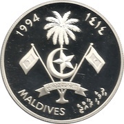 250 Rufiyaa Endangered Wildlife obverse image