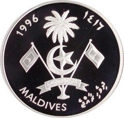 250 Rufiyaa UN obverse image