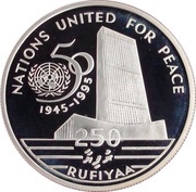 250 Rufiyaa UN, Maldives, 1996 reverse image