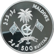 500 Rufiyaa Independence obverse image