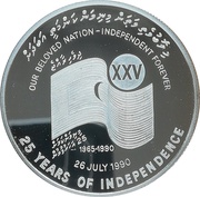 500 Rufiyaa Independence, Maldives, 1990 reverse image