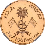 1000 Rufiyaa Independence obverse image