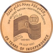 1000 Rufiyaa Independence reverse image