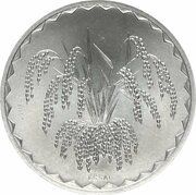 25 Francs Essai, Mali (1960-date), 1976 reverse image