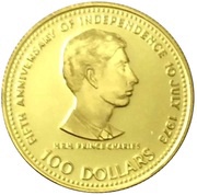 100 Dollars 5th Anniversary of Independence-Prince Charles, Bahamas, 1978 reverse image