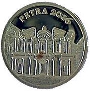 100 Francs CFA Petra reverse image