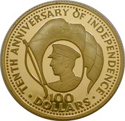 100 Dollars 10th Anniversary of Independence, Bahamas, 1983 reverse image