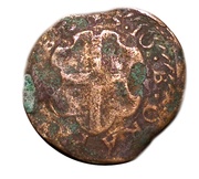 5 Grani - Jean de Vallette obverse image