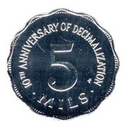 5 Mils 10th Anniversary of Decimalization reverse image