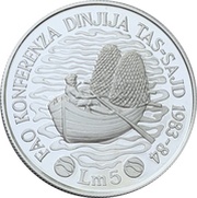 5 Liri FAO; World Fisheries Conference, Malta, 1984 reverse image
