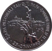 5 Liri Papal Visit, Malta, 1990 reverse image
