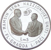 5 Liri United Nations reverse image