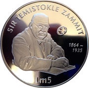 5 Liri Sir Temistokle Zammit, Malta, 2006 reverse image