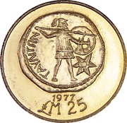 25 Liri First Gozitan Coin reverse image