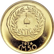50 Liri First Maltese Coin reverse image