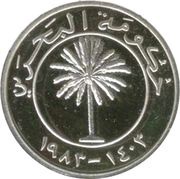 1 Fils - Isa Silver Proof obverse image