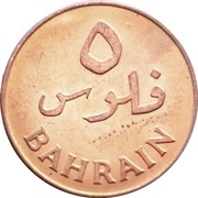 5 Fils reverse image