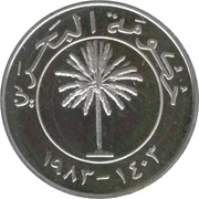 5 Fils - Isa Silver Proof obverse image