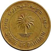 5 Fils - Isa obverse image