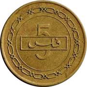 5 Fils - Isa reverse image