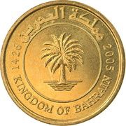5 Fils - Hamad non-magnetic; 1st type obverse image