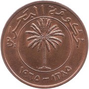 10 Fils - Isa obverse image