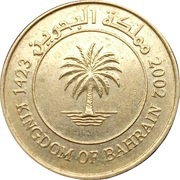 10 Fils - Hamad non-magnetic; 1st type obverse image