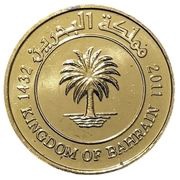 10 Fils - Hamad magnetic; 2nd type obverse image