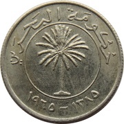 25 Fils - Isa obverse image