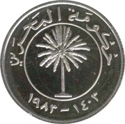 25 Fils - Isa Silver Proof obverse image