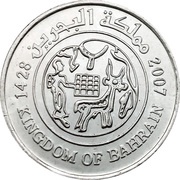 25 Fils - Hamad 1st type obverse image
