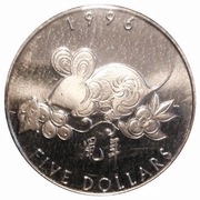 5 Dollars Year of the Rat, Marshall Islands, 1996 reverse image