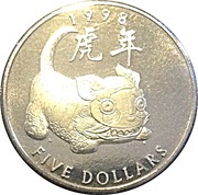5 Dollars Year of the Tiger, Marshall Islands, 1998 reverse image