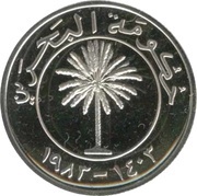 50 Fils - Isa Silver Proof obverse image