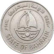 50 Fils - Isa / Hamad obverse image
