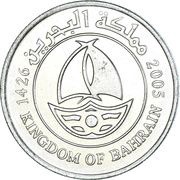 50 Fils - Hamad 1st type obverse image