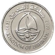 50 Fils - Hamad 2nd type obverse image