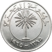 100 Fils - Isa obverse image