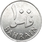 100 Fils - Isa reverse image
